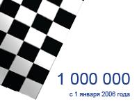 15.12.2006 - Производство миллионного квадратного метра в год сэндвич-панелей ТЕРМОПАНЕЛЬ